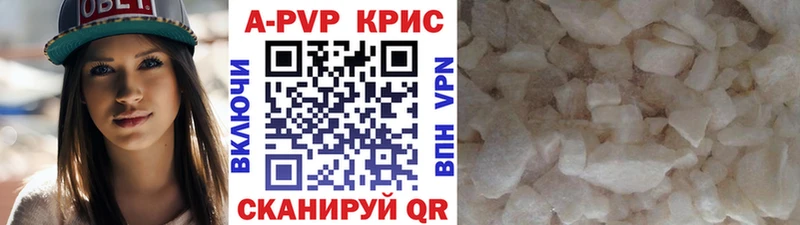 A-PVP мука Кашин