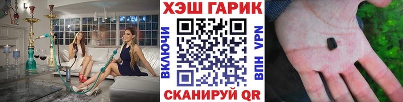 ГАШИШ хэш Кашин