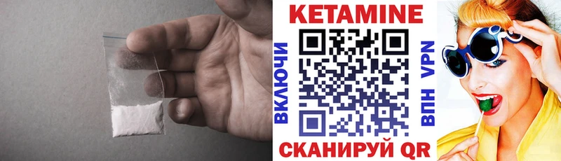 КЕТАМИН VHQ  Кашин 