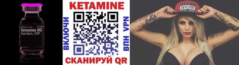 Кетамин ketamine Кашин