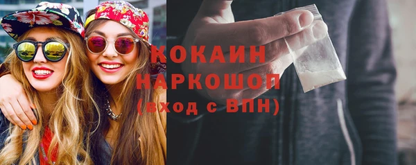 таблы Абдулино
