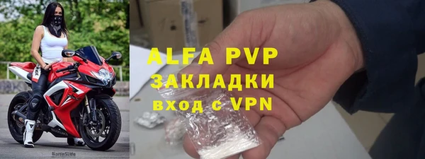 тгк Алексеевка