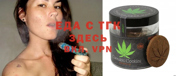 MESCALINE Алексин