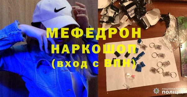 MESCALINE Алексин