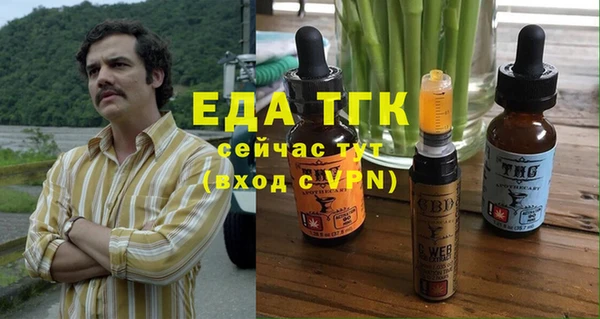 MESCALINE Алексин