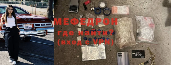 MESCALINE Алексин