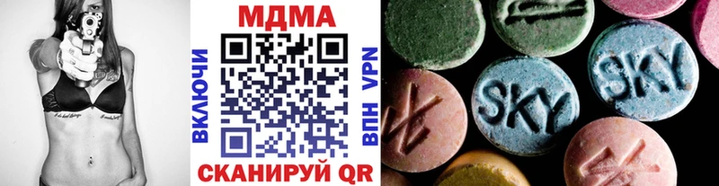 ОМГ ОМГ как зайти  shop наркотические препараты  МДМА молли  Кашин 