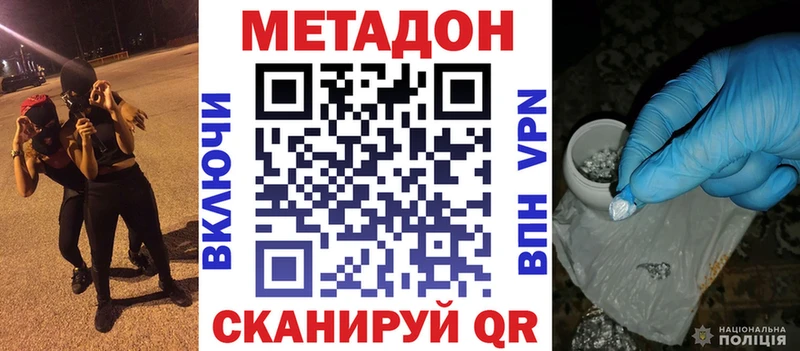 omg онион  Кашин  Метадон methadone 