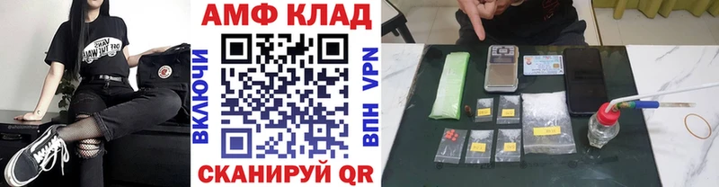 MEGA онион  Кашин  Первитин Декстрометамфетамин 99.9%  купить закладку 