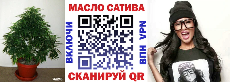 ТГК THC oil  Кашин 